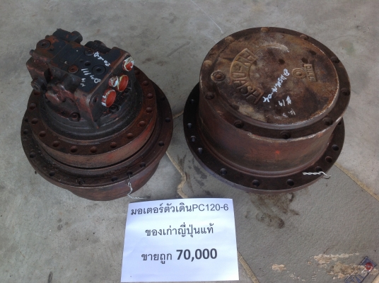 ขายรถบดเดินตามBOMAGมือสองญี่ปุ่น