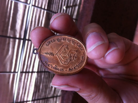 เหรียญอาจารนำบล๊อกไหล่จุด