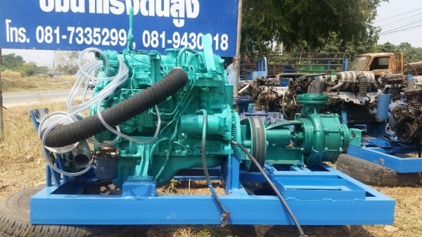 ปั๊มน้ำเราขึ้นแท่นใหม่ทุกวัน มีให้เลือกใช้ทุกการใช้งาน