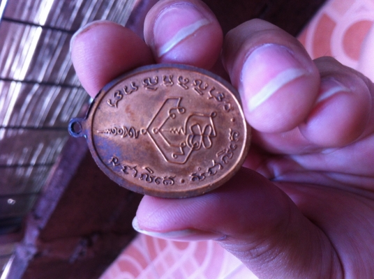 เหรียญอาจารนำบล๊อกไหล่จุด 085-7666984