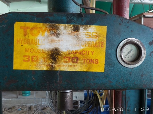 ขายเครื่องอัดไฮดรอลิค