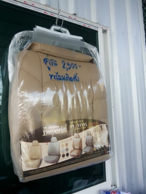ขายถูกชุดหุ้มเบาะหนัง วีโก้ตรงรุ่น2200