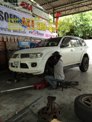 รับแก้ปัญหาช่วงล่าง Pajerosport by Shock Profender