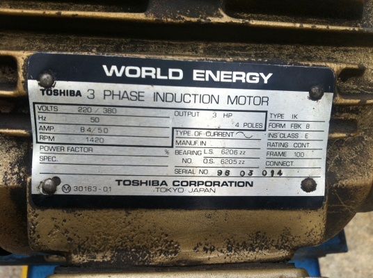 ขายปั้มลม PUMA 3แรง ถัง165ลิตร ถูกๆครับมารับเอง ขายปั้มลม PUMA 3แรง ถัง165ลิตร ถูกๆครับมารับเอง