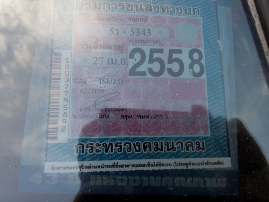 ขายกะบะ ISUZU KB ตอนเดียว ดีเซลฝาดำ เครื่องช่วงล่างดีมากๆ แอร์เย็นฉ่ำ รถเดิมมือเดียว ขายกะบะ ISUZU KB ตอนเดียว ดีเซลฝาดำ เครื่องช่วงล่างดีมากๆ แอร์เย็นฉ่ำ รถเดิมมือเดียว