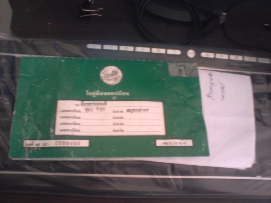 Suzuki Smash สแมช 110ซีซี เครื่องแน่น ขับดีเล่มพร้อม