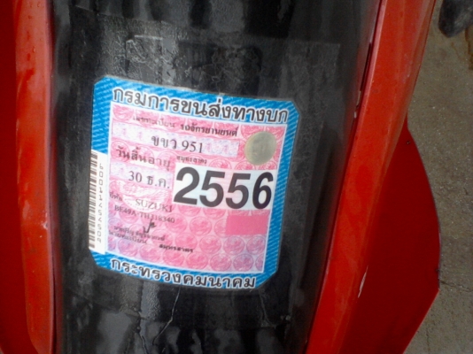 Suzuki Smash สแมช 110ซีซี เครื่องแน่น ขับดีเล่มพร้อม