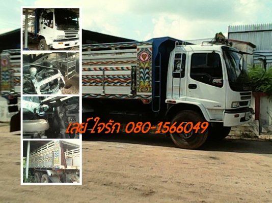 **ขายแล้วครับขอบคุณ Truck2hand ขาย10ล้อ2เพลาดั้มเนียม สีใหม่ สวยๆ ISUZU DECA FXZ 270 EURO2 ปี48 FXZ23NZF2-4 6SD1-270HPเครื่องดำ เครื่องเดิมเกียร์เดิม เครื่องแน่นดี แรงดี เกียร์ดีไม่หลุด ช่วงล่างเดิมคัสซีสวยไม่ปะไม่ดาม ไม่บวม สาดสีใหม่ แจ่มแจ๋ม กระบะดั้มเน **ขายแล้วครับขอบคุณ Truck2hand ขาย10ล้อ2เพลาดั้มเนียม สีใหม่ สวยๆ ISUZU DECA FXZ 270 EURO2 ปี48 FXZ23NZF2-4 6SD1-270HPเครื่องดำ เครื่องเดิมเกียร์เดิม เครื่องแน่นดี แรงดี เกียร์ดีไม่หลุด ช่วงล่างเดิมคัสซีสวยไม่ปะไม่ดาม ไม่บวม สาดสีใหม่ แจ่มแจ๋ม กระบะดั้มเน