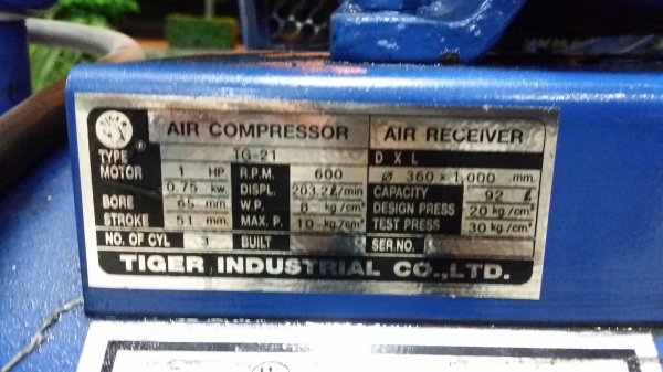 ขายปั้มลม tiger 92 ลิตรสภาพดี 8000บาท