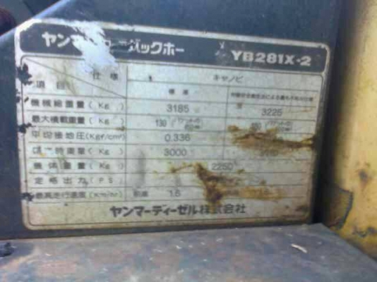 แบคโฮ YANMAR