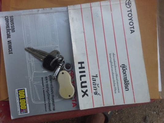 ต้องการขายวีโก้แค๊ปเครื่อง2500 ตัวE รถบ้านมือเดียว ต้องการขายวีโก้แค๊ปเครื่อง2500 ตัวE รถบ้านมือเดียว