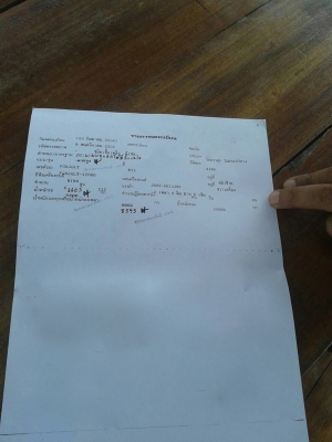 รถฮีโน่ 6 ล้อดั้ม 220 แรงม้า. ปี 52 สนใจติดต่อ 081 - 6079515 รถฮีโน่ 6 ล้อดั้ม 220 แรงม้า. ปี 52 สนใจติดต่อ 081 - 6079515