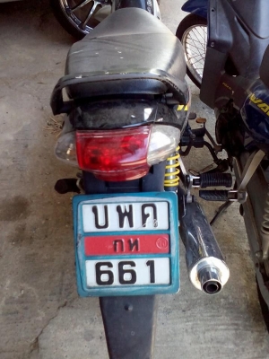 ขาย HONDA เวฟ 100 Z ปี 48