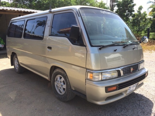 ขายถูก ขายถูก