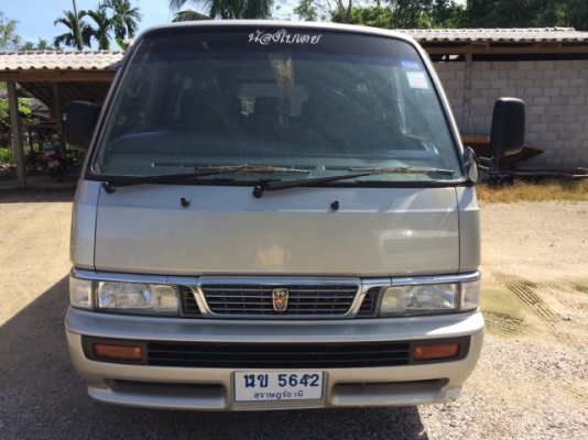 ขายถูก ขายถูก