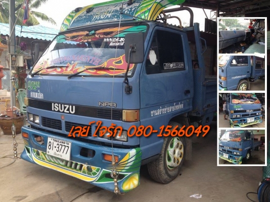 ***ขายแล้วครับขอบคุณ Truck2hand ขาย6ล้อ115สวยๆ เดิมๆ ISUZU NPR59PU5M 4BD1-115HP แก้มเหลือง เกียร์สั้นแท้ ห้างแท้ ปี37 เครื่องเดิมเกียร์เดิม ใช้งาน 25x,xxx กม. เครื่อง4BD1-115 ฝาดำ แน่นๆ แห้งๆ แรงดีไม่มีเยิ้ม เกียร์สั้นเข้าง่ายไม่มีหลุด ไม่มีหอน ช่วงล่างเด ***ขายแล้วครับขอบคุณ Truck2hand ขาย6ล้อ115สวยๆ เดิมๆ ISUZU NPR59PU5M 4BD1-115HP แก้มเหลือง เกียร์สั้นแท้ ห้างแท้ ปี37 เครื่องเดิมเกียร์เดิม ใช้งาน 25x,xxx กม. เครื่อง4BD1-115 ฝาดำ แน่นๆ แห้งๆ แรงดีไม่มีเยิ้ม เกียร์สั้นเข้าง่ายไม่มีหลุด ไม่มีหอน ช่วงล่างเด