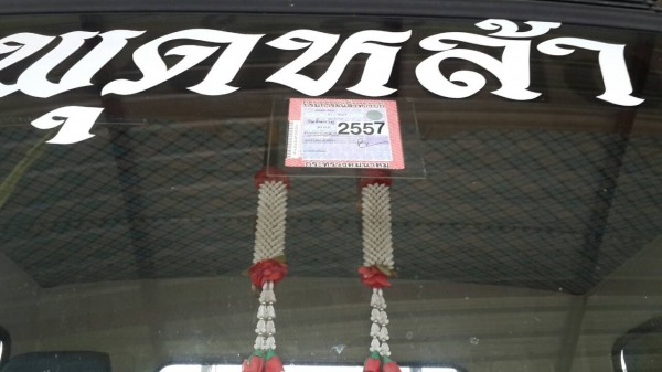 ขาย10ล้อหลง ฟูโซ่ หัวแชชซ๊165 1เพลา พ.เพาเวอร์ เบรคทิ๊ฟฟี่ เครื่องดี แชชซีสวย สภาพพร้อมใช้งาน เอกสารพร้อมโอน ขาย10ล้อหลง ฟูโซ่ หัวแชชซ๊165 1เพลา พ.เพาเวอร์ เบรคทิ๊ฟฟี่ เครื่องดี แชชซีสวย สภาพพร้อมใช้งาน เอกสารพร้อมโอน