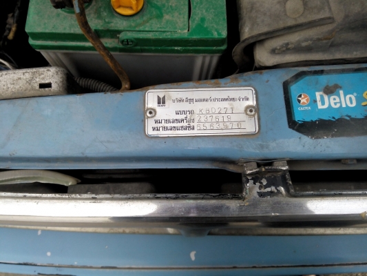 ขายถูกๆ ISUZU KB ตอนเดียวมือเดียว ดีเซลสุดทนประหยัดน้ำมัน รถใช้งานดี เข้าสวนนาไร่ ก่อสร้าง สบายๆ ครับ เครื่องดี ขายถูกๆ ISUZU KB ตอนเดียวมือเดียว ดีเซลสุดทนประหยัดน้ำมัน รถใช้งานดี เข้าสวนนาไร่ ก่อสร้าง สบายๆ ครับ เครื่องดี