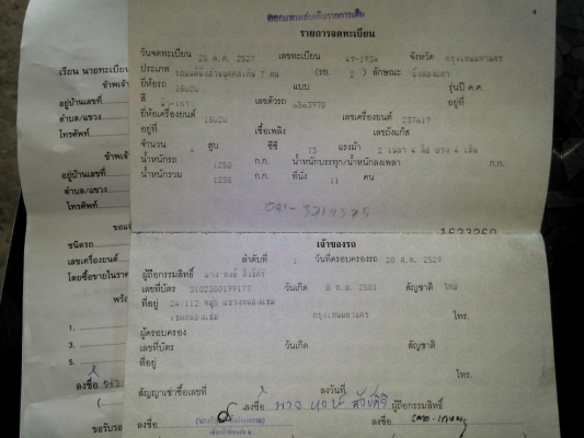 ขายถูกๆ ISUZU KB ตอนเดียวมือเดียว ดีเซลสุดทนประหยัดน้ำมัน รถใช้งานดี เข้าสวนนาไร่ ก่อสร้าง สบายๆ ครับ เครื่องดี ขายถูกๆ ISUZU KB ตอนเดียวมือเดียว ดีเซลสุดทนประหยัดน้ำมัน รถใช้งานดี เข้าสวนนาไร่ ก่อสร้าง สบายๆ ครับ เครื่องดี