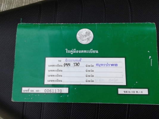 WAVE 110i สตาร์ทมือ ราคา 24500 บาท สนใจโทร 089-8859869 เดช WAVE 110i สตาร์ทมือ ราคา 24500 บาท สนใจโทร 089-8859869 เดช