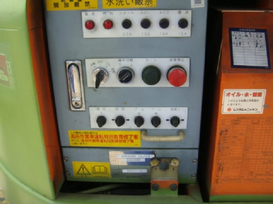 HX99B # 1AXP000606 :รถกระเช้า 9.7m. รถญี่ปุ่น T.0813062283