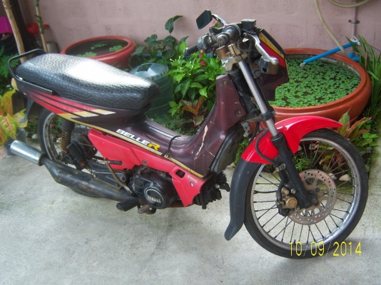 ยามาฮ่า BELLE  R