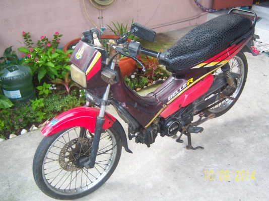 ยามาฮ่า BELLE  R