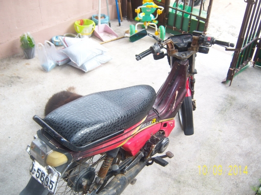 ยามาฮ่า BELLE  R