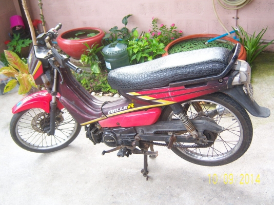 ยามาฮ่า BELLE  R