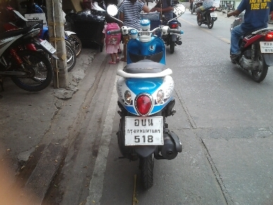 ฟีโน่ปี2555