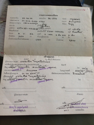 ขายรถกระบะบรรทุกรถอีซูซุ ขายรถกระบะบรรทุกรถอีซูซุ