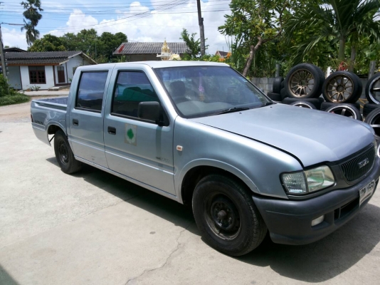 ขายแล้ว