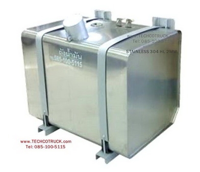 ถังน้ำมัน สแตนเลส 304HL หนา 2mm. รถบัส รถบรรทุก Stainless Fuel Tank for Bus &amp; Truck &amp; Trailor