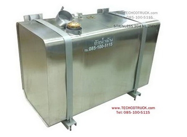ถังน้ำมัน สแตนเลส 304HL หนา 2mm. รถบัส รถบรรทุก Stainless Fuel Tank for Bus &amp; Truck &amp; Trailor