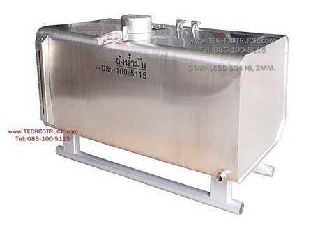 ถังน้ำมัน สแตนเลส 304HL หนา 2mm. รถบัส รถบรรทุก Stainless Fuel Tank for Bus &amp; Truck &amp; Trailor