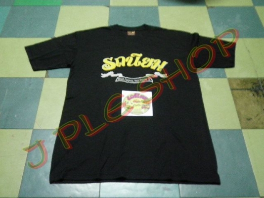 เสื่อรายการ รถนิยม