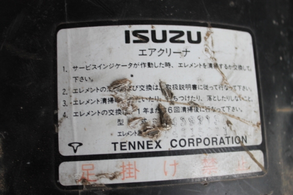 ขายกรอง เดก้า 195  เซียงกง