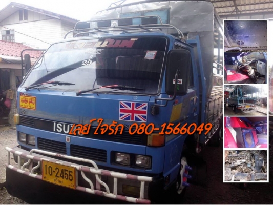 **ขายแล้วครับขอบคุณ Truck2hand ขาย6ล้อโดยสารสวยๆเครื่องเสียงเพราะๆ ISUZU NPR115 JAANPR59LL "กรองดำ"เกียร์สั้นห้างแท้ปี34 เครื่องเดิมเกียร์เดิม 4BD1-115 แน่นๆ แรงดี เกียร์สั้นเข้าง่ายไม่มีหลุด ช่วงล่างเดิม รถห้าง 6น็อต หน้า-หลัง คัสซีดีเดิม ไม่ปะ **ขายแล้วครับขอบคุณ Truck2hand ขาย6ล้อโดยสารสวยๆเครื่องเสียงเพราะๆ ISUZU NPR115 JAANPR59LL "กรองดำ"เกียร์สั้นห้างแท้ปี34 เครื่องเดิมเกียร์เดิม 4BD1-115 แน่นๆ แรงดี เกียร์สั้นเข้าง่ายไม่มีหลุด ช่วงล่างเดิม รถห้าง 6น็อต หน้า-หลัง คัสซีดีเดิม ไม่ปะ