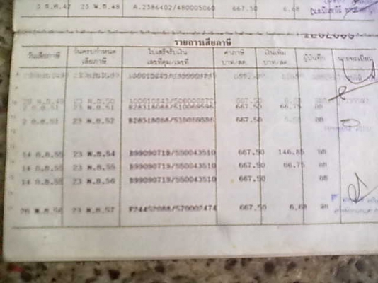 ขายโตโยต้าKE70 19,000บาทพร้อมใช้