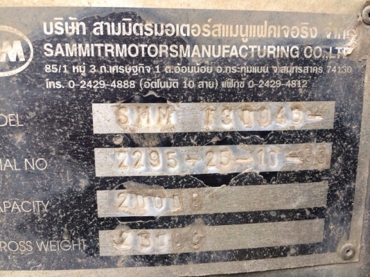 ขายรถ18ล้อดั้ม ISUZU DECA 270แรงม้า หัวปี51 หางปี55 สนใจโทร 081-9701072