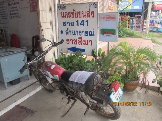 ขายรถวิบาก DT100 มีเล่มทะเบียน ภาษีขาดปี 56 คับ ขายรถวิบาก DT100 มีเล่มทะเบียน ภาษีขาดปี 56 คับ