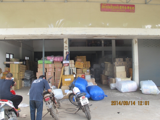 ขายรถวิบาก DT100 มีเล่มทะเบียน ภาษีขาดปี 57 คับ ขายรถวิบาก DT100 มีเล่มทะเบียน ภาษีขาดปี 57 คับ