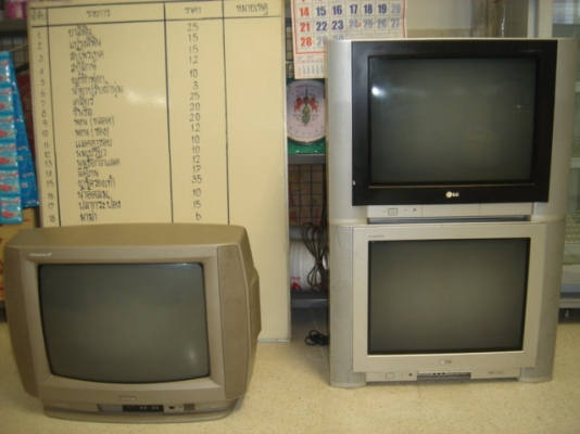 ขายทีวีสี 21 นิ้ว 3 เครื่อง 4000 บาท(เหลือ2แล้วครับ2300 บ.)
