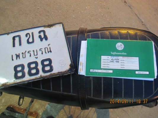 ขายรถวิบาก DT100 มีเล่มทะเบียน ขายรถวิบาก DT100 มีเล่มทะเบียน