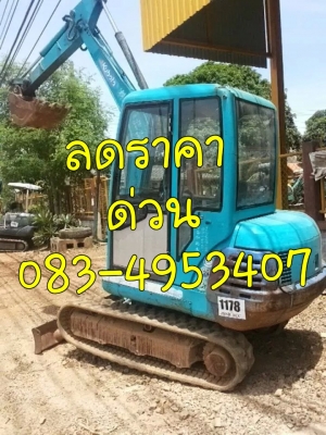 ขายรถขุด-ดัน KUBOTA k-030 รถเก่านอกสภาพเดิม น่าใช้งาน มีเอกสารแจ้งจำหน่าย( เจ้า ของขายเองติดต่อโดยตรง 085-8332943 ) ขายรถขุด-ดัน KUBOTA k-030 รถเก่านอกสภาพเดิม น่าใช้งาน มีเอกสารแจ้งจำหน่าย( เจ้า ของขายเองติดต่อโดยตรง 085-8332943 )