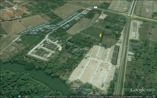 ขายที่ดินเปล่า นครนายก 1 ไร่เศษๆ