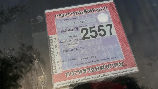 **470,000 บ.ต่อรอง**ขาย6ล้อช่วงยาว ISUZU ROCKY FSR11H 6BD1-165HP ห้างแท้ปี36/93 เครื่องเดิมเกียร์เดิม 165แรง6สูบ แน่นๆ แรงๆ อึดทน เกียร์ใหญ่ทนไม่หลุด ช่วงล่างเดิม คัสซีสวยเดิม ไม่ปะไม่ดาม ไม่มีบวม กระบะต่อใหม่ ยาว5.0ม. พื้นเหล็กตงเหล็กคอกเหล็กกล่องสภาพี พ