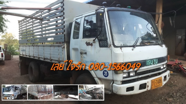 **470,000 บ.ต่อรอง**ขาย6ล้อช่วงยาว ISUZU ROCKY FSR11H 6BD1-165HP ห้างแท้ปี36/93 เครื่องเดิมเกียร์เดิม 165แรง6สูบ แน่นๆ แรงๆ อึดทน เกียร์ใหญ่ทนไม่หลุด ช่วงล่างเดิม คัสซีสวยเดิม ไม่ปะไม่ดาม ไม่มีบวม กระบะต่อใหม่ ยาว5.0ม. พื้นเหล็กตงเหล็กคอกเหล็กกล่องสภาพี พ