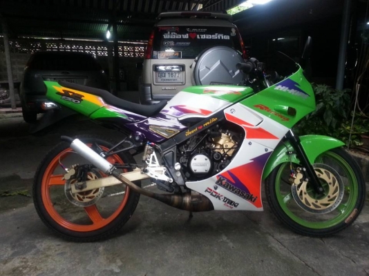 ขายด่วน