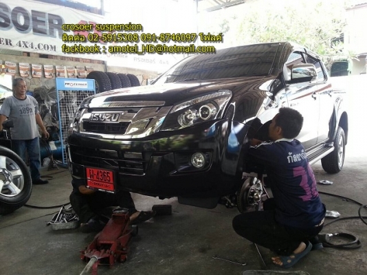รับแก้ปัญหาช่วงล่าง รถกระบะ isuzu by Shock Profender